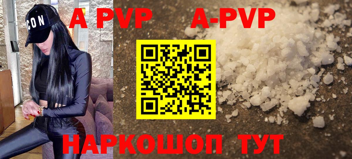 Печора  Альфа ПВП крисы CK  Вход с VPN  Альфа ПВП VHQ 