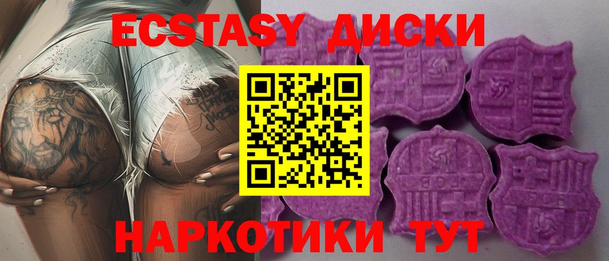 Псилоцибиновые грибы Печора