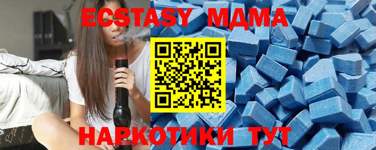 Экстази ешки Печора