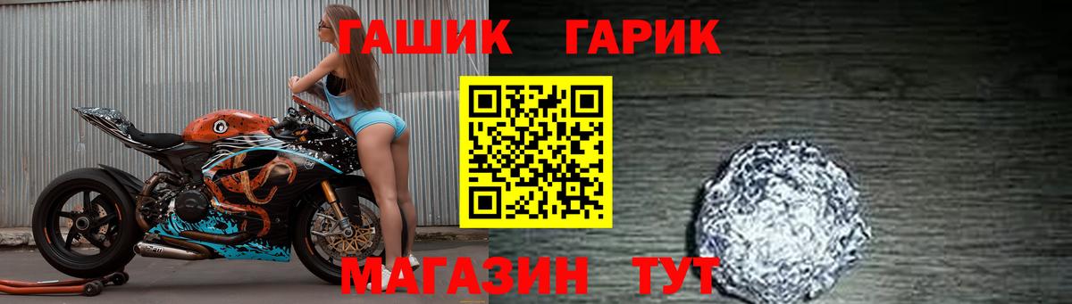 Печора  ГАШИШ AMNESIA HAZE  Гашиш  Вход с VPN 