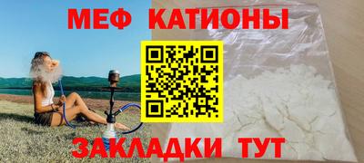 спиды Жуковский