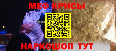 спиды Жуковский