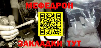 спиды Жуковский