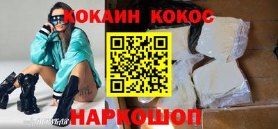таблы Заволжье