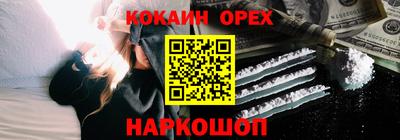 спиды Жуковский