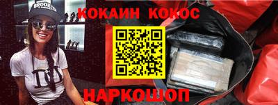 спиды Жуковский