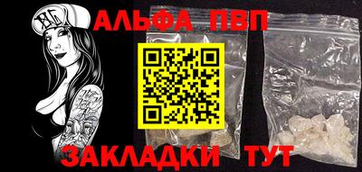 таблы Заволжье
