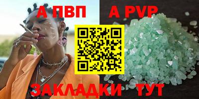 спиды Жуковский