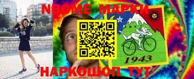 таблы Заволжье