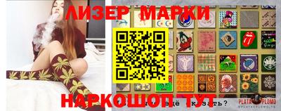 шишки Кизляр