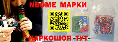 таблы Заволжье