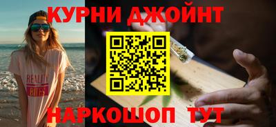 спиды Жуковский