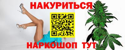 спиды Жуковский