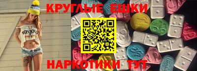 таблы Заволжье