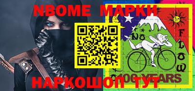 таблы Заволжье
