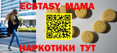 спиды Жуковский