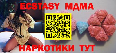 прущие грибы Заводоуковск