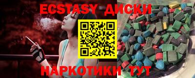 спиды Жуковский
