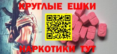 таблы Заволжье