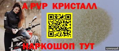 таблы Заволжье
