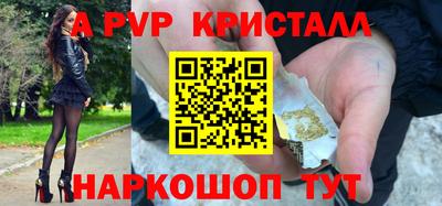спиды Жуковский