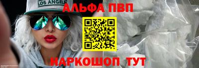 таблы Заволжье