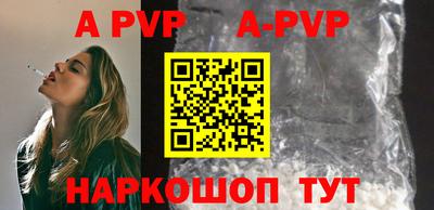 спиды Жуковский