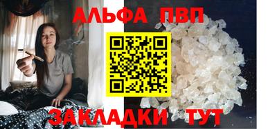 бутират Керчь