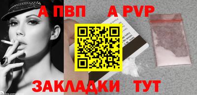 таблы Заволжье
