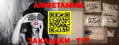 таблы Заволжье