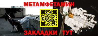 таблы Заволжье