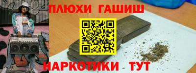 спиды Жуковский