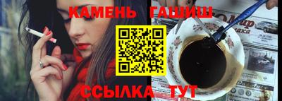 таблы Заволжье