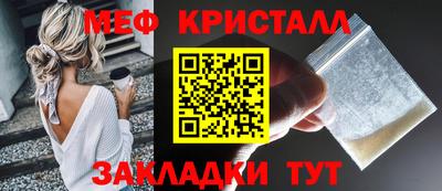 таблы Заволжье
