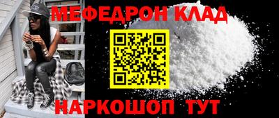 таблы Заволжье