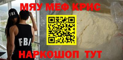 спиды Жуковский
