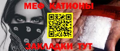 спиды Жуковский