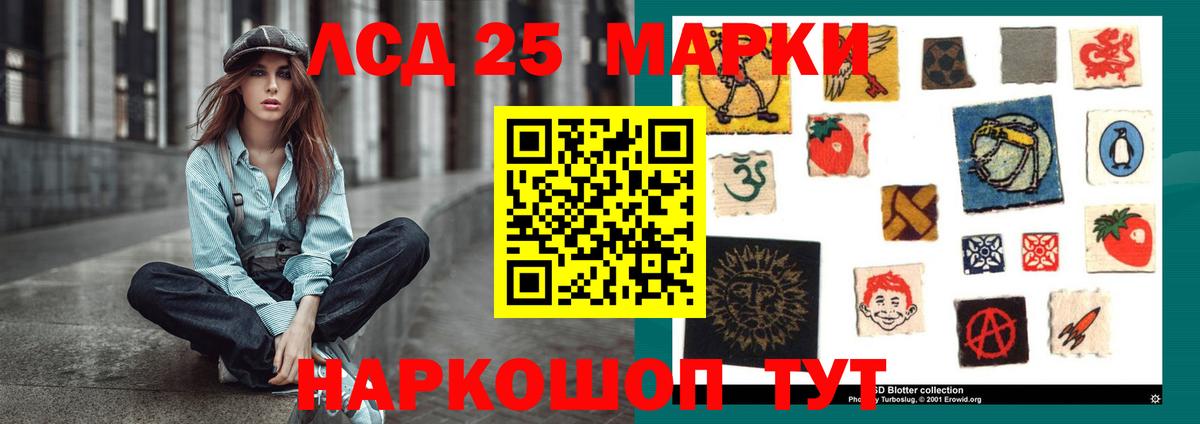 Печора  Лсд 25 экстази ecstasy  Вход с VPN 