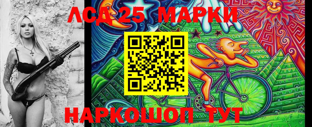 Марки N-bome 1500мкг  Марки N-bome 1500мкг  Марки NBOMe  Печора  Вход с VPN 