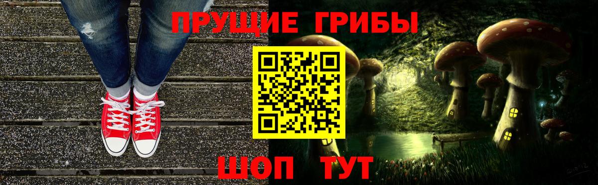 Галлюциногенные грибы Psilocybe  Вход с VPN  Печора  Псилоцибиновые грибы Magic Shrooms 