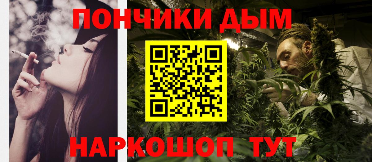 Марихуана индика  Каннабис White Widow  Печора  Канабис индика  Вход с VPN  Марихуана Bruce Banner 